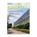 Success15 2025-10| свечение bar образование выпускать 