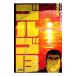  Golgo 13 220|.......