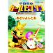  космос семья Karl ведро son[SC совершенно версия ] 5|.......