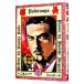  доверие длина 5| Ikegami . один 