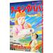  кулинария папа 46|......