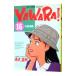 YAWARA! 16|.. Naoki 