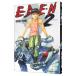 EDEN 2|. глициния . блестящий 