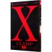 X- X -1|CLAMP