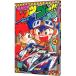  Bakusou Kyoudai Let's & Go!! 4|.. длина ...