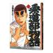  дзюдо часть история 2| Kobayashi ...