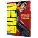  Golgo 13 10|.......