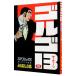 Golgo 13 13|.......