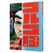  Golgo 13 14|.......