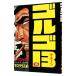  Golgo 13 15|.......