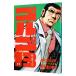  Golgo 13 17|.......