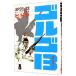  Golgo 13 24|.......