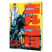  Golgo 13 26|.......