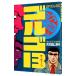  Golgo 13 27|.......
