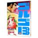  Golgo 13 28|.......