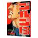  Golgo 13 30|.......