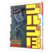 Golgo 13 31|.......
