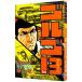 Golgo 13 34|.......