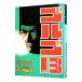  Golgo 13 36|.......
