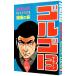  Golgo 13 38|.......