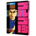  Golgo 13 41|.......