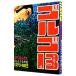  Golgo 13 43|.......