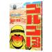  Golgo 13 46|.......