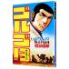  Golgo 13 48|.......