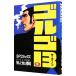  Golgo 13 5|.......