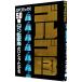  Golgo 13 50|.......