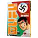  Golgo 13 52|.......