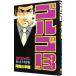  Golgo 13 57|.......