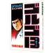  Golgo 13 58|.......