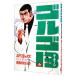  Golgo 13 6|.......