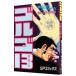  Golgo 13 61|.......