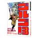 Golgo 13 65|.......