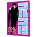  Golgo 13 67|.......