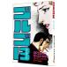  Golgo 13 69|.......