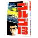  Golgo 13 72|.......