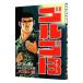  Golgo 13 74|.......