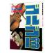  Golgo 13 75|.......