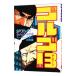  Golgo 13 79|.......