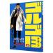  Golgo 13 8|.......