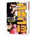  Golgo 13 87|.......