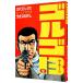  Golgo 13 9|.......
