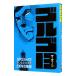  Golgo 13 90|.......