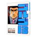  Golgo 13 92|.......