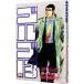  Golgo 13 94|.......