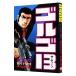  Golgo 13 96|.......