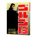  Golgo 13 98|.......